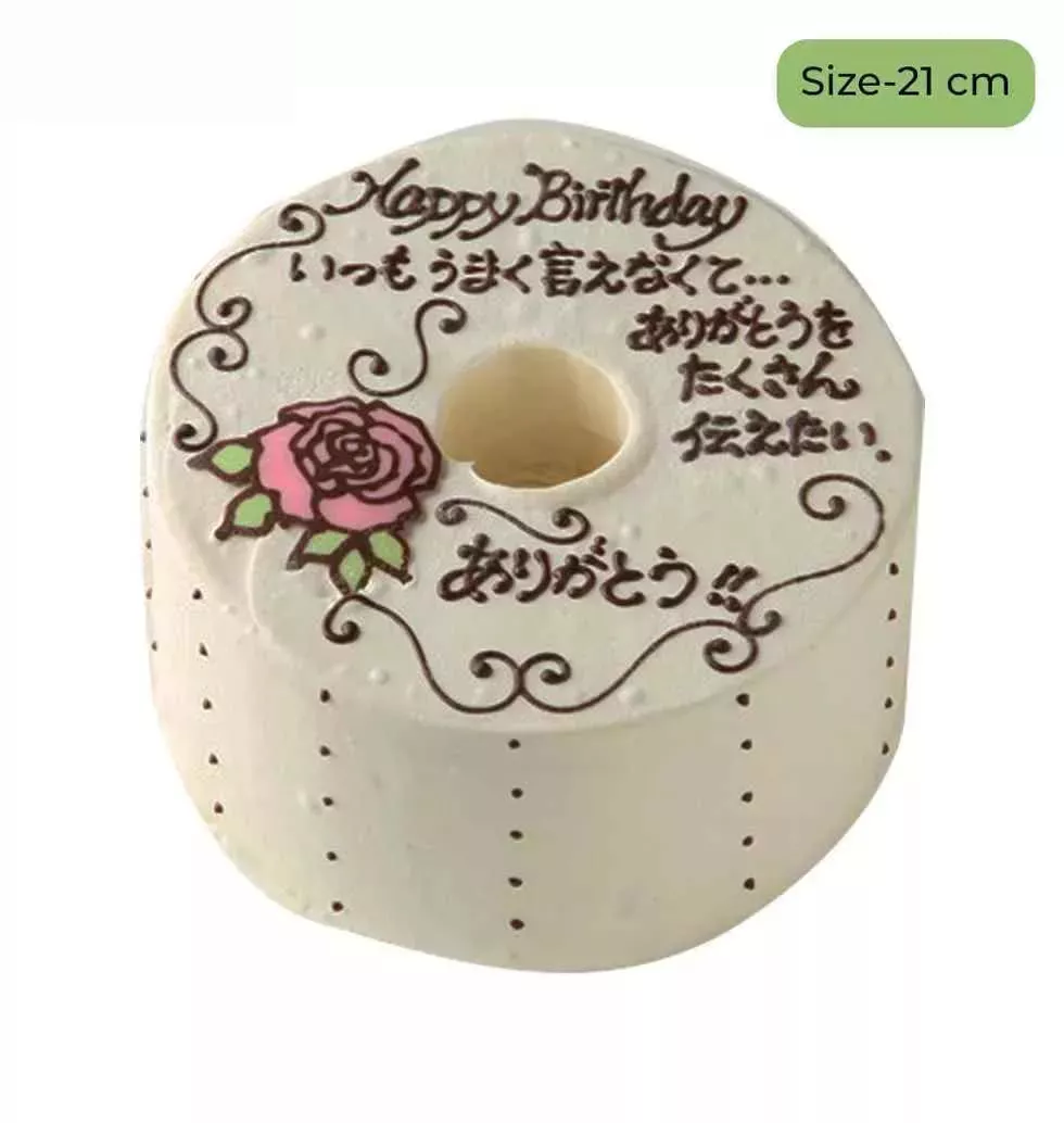 Delightful Letter Cake Treat